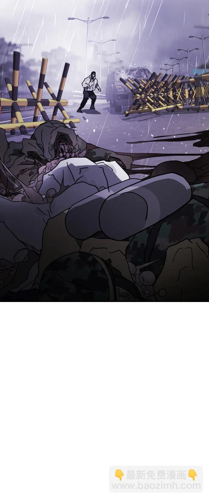 末日危機 - 第115話(1/2) - 7