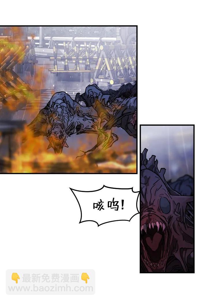 末日危機 - 第115話(2/2) - 3