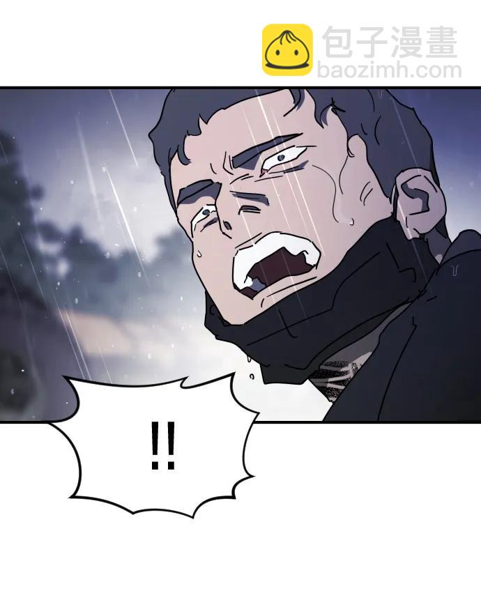 末日危機 - 第115話(2/2) - 4