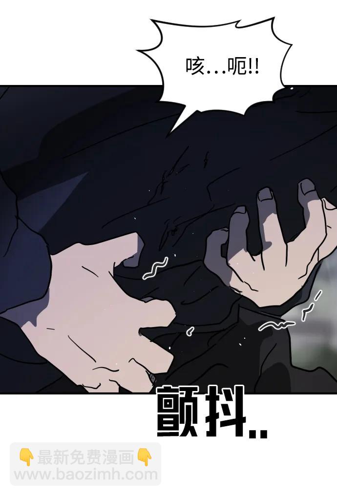 末日危機 - 第115話(2/2) - 1