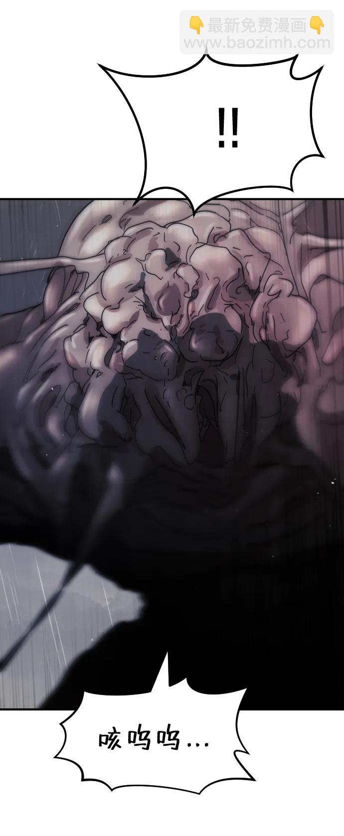 末日危機 - 第115話(2/2) - 5