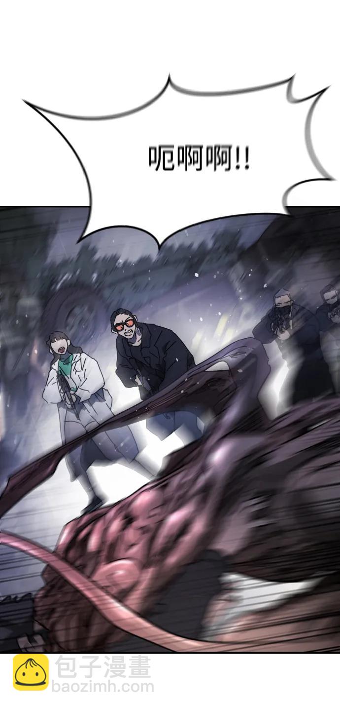 末日危機 - 第115話(2/2) - 6