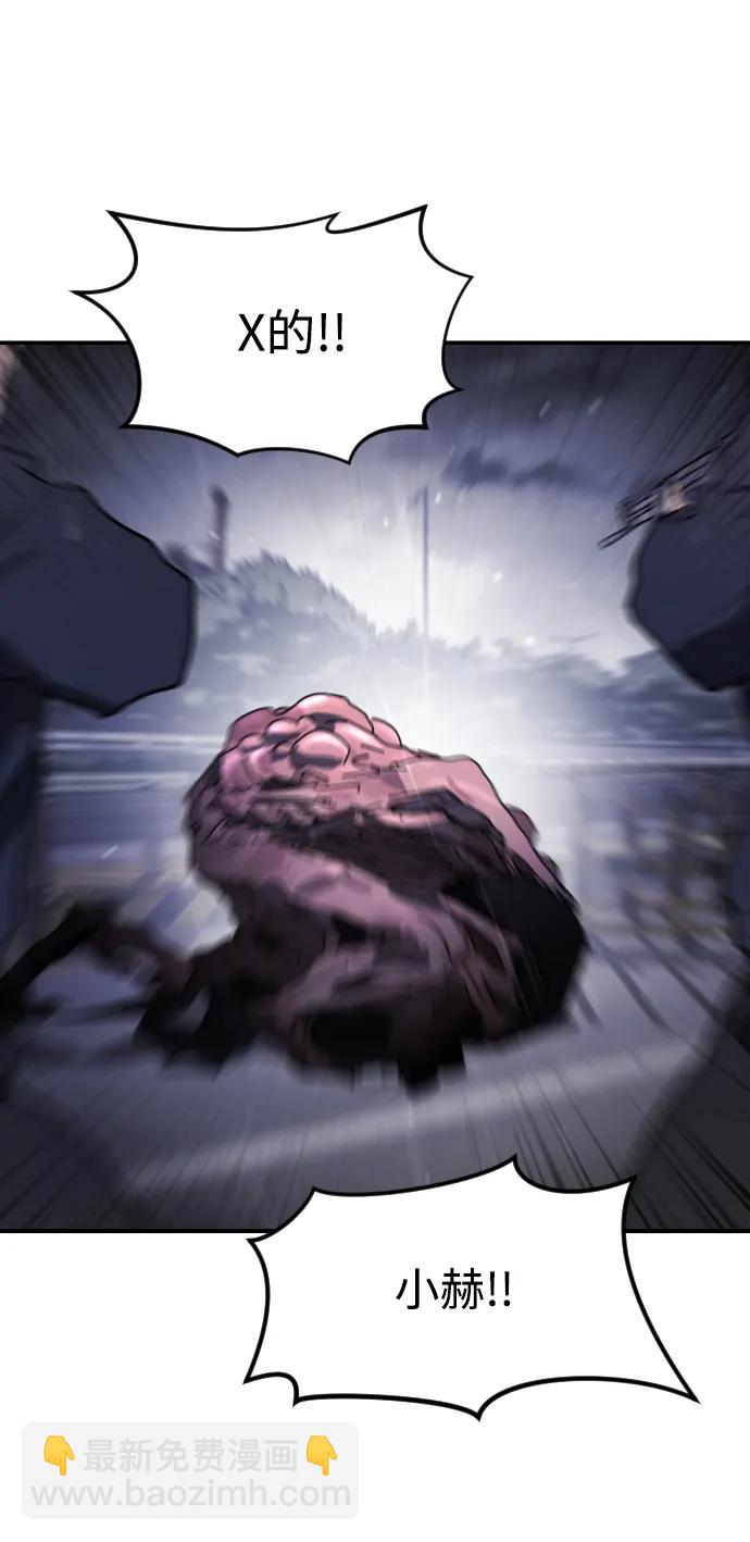 末日危機 - 第115話(2/2) - 7