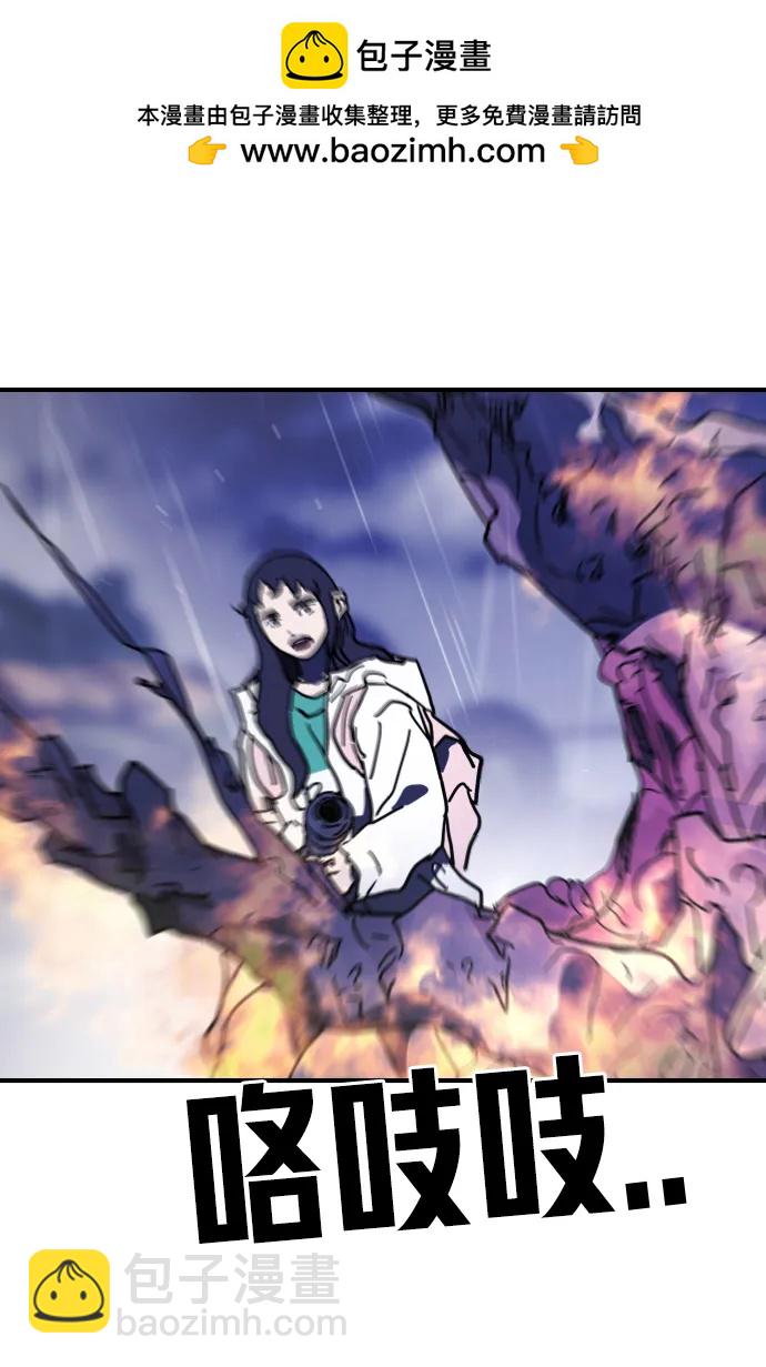 末日危機 - 第115話(2/2) - 5