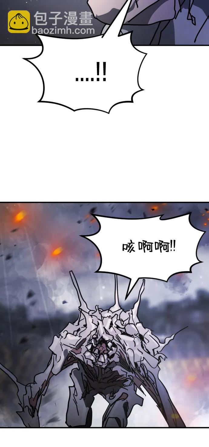 末日危機 - 第115話(2/2) - 1