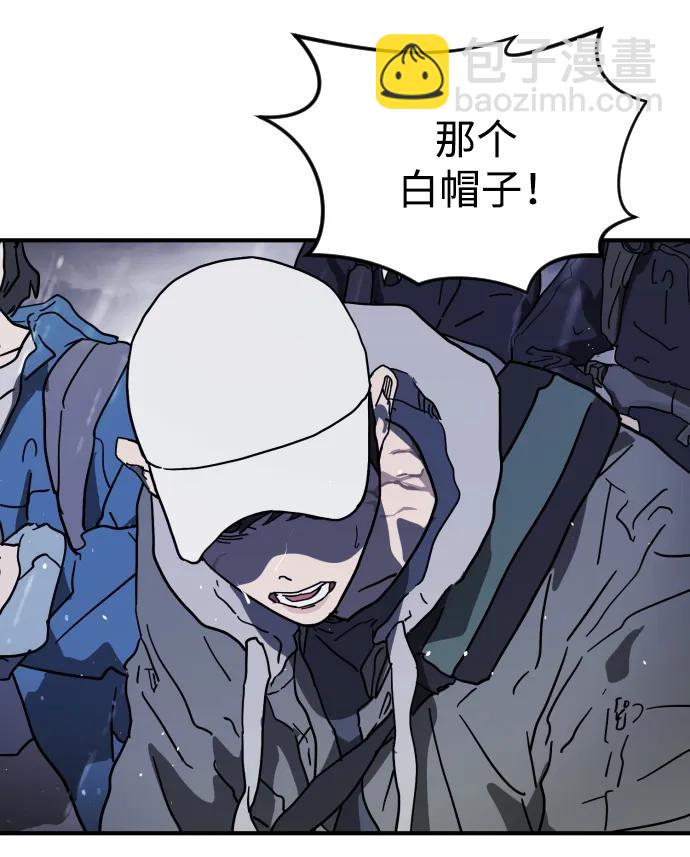 末日危機 - 第117話(1/3) - 2