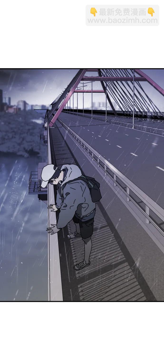 末日危機 - 第117話(3/3) - 4