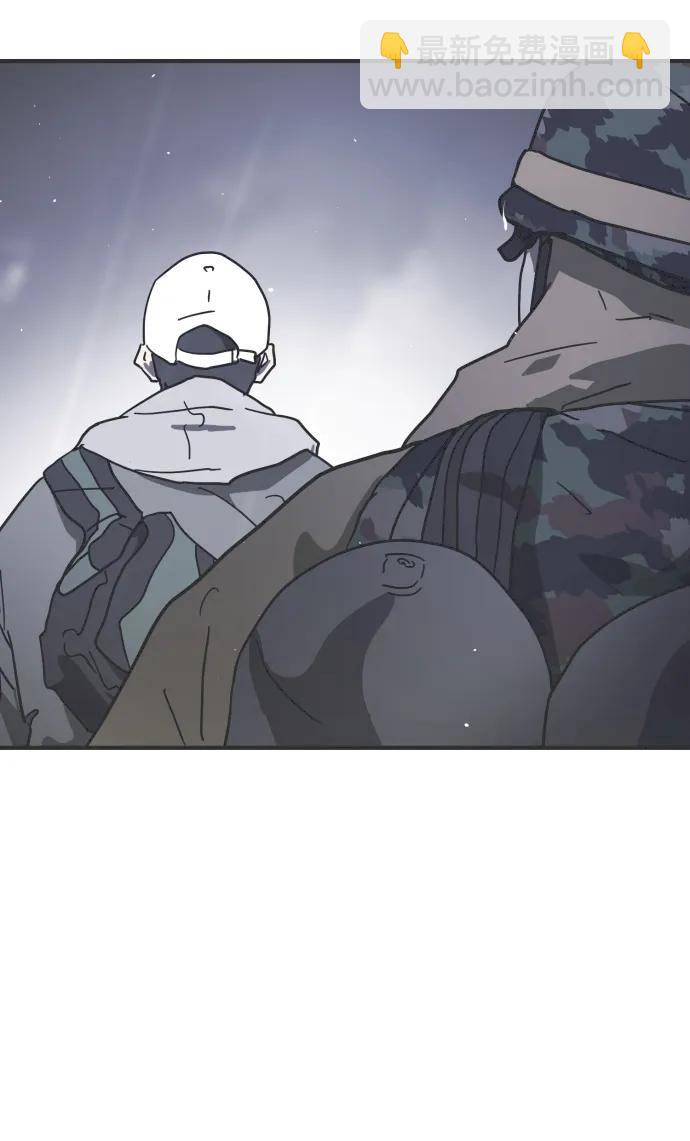 末日危機 - 第117話(3/3) - 2