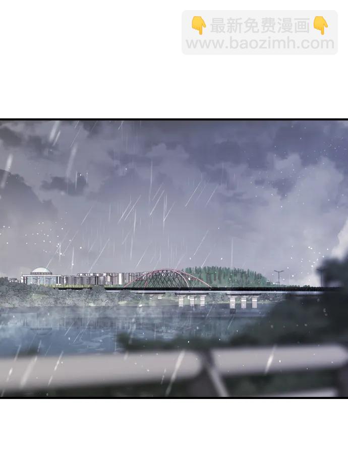 末日危機 - 第117話(1/3) - 6