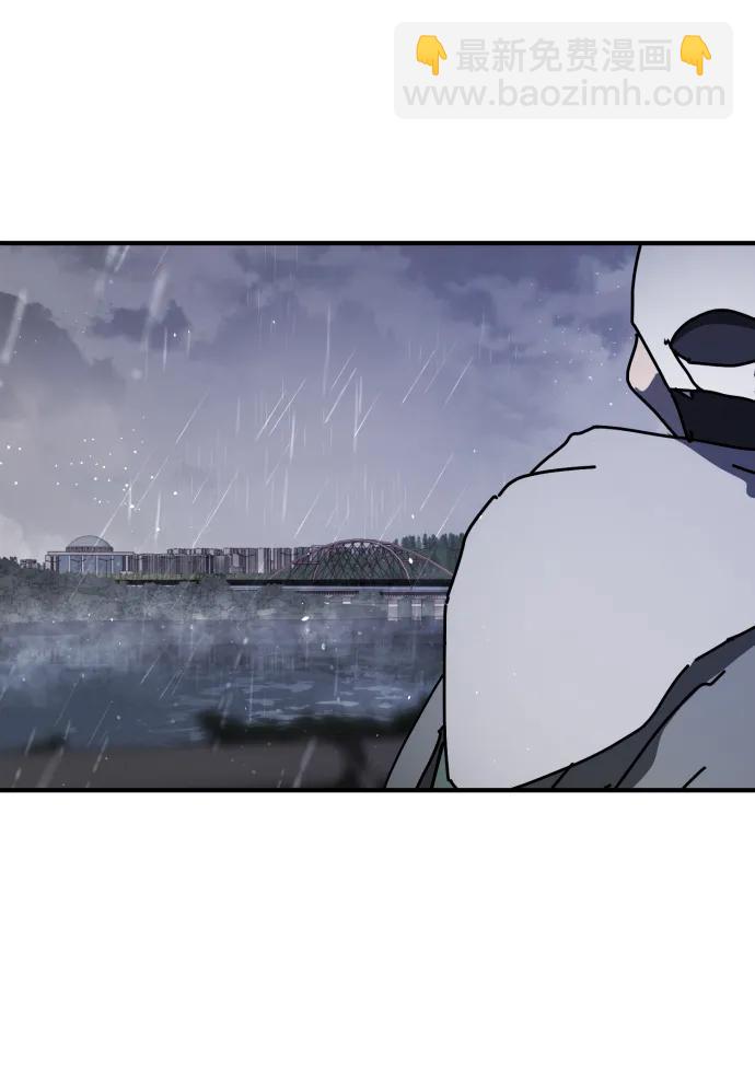 末日危機 - 第117話(1/3) - 7