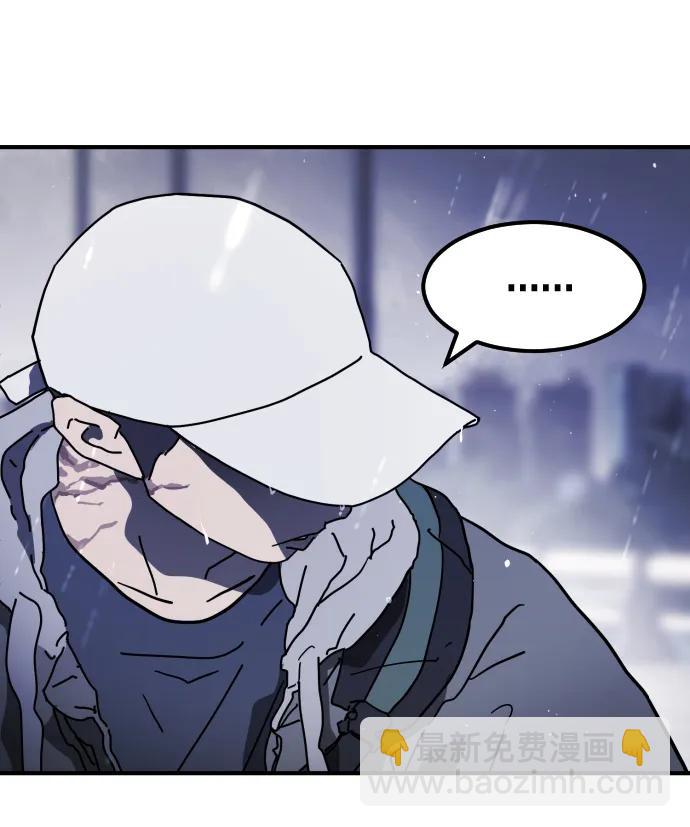 末日危機 - 第117話(1/3) - 7