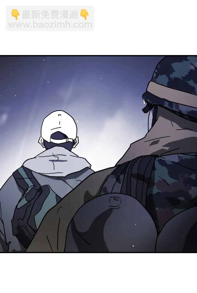 末日危機 - 第117話(1/3) - 1