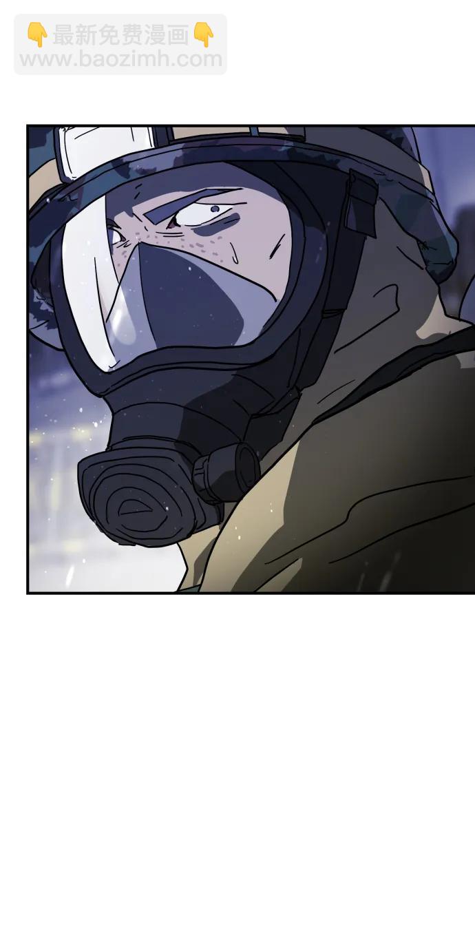 末日危機 - 第117話(2/3) - 5