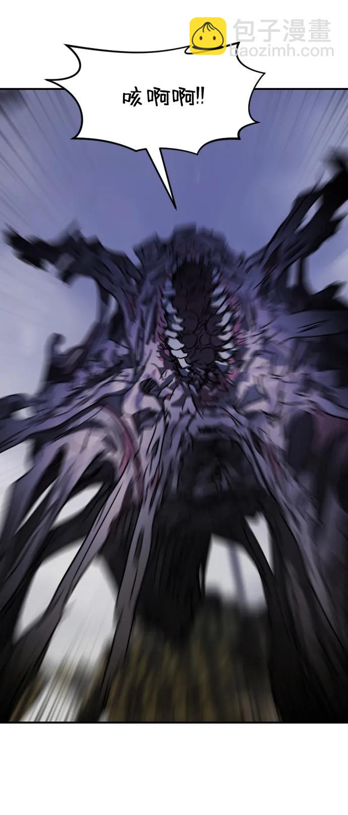 末日危機 - 第117話(2/3) - 4