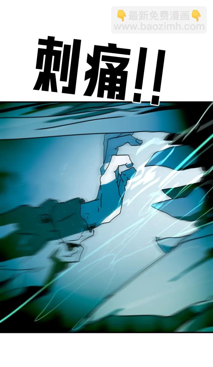 末日危機 - 第117話(2/3) - 7