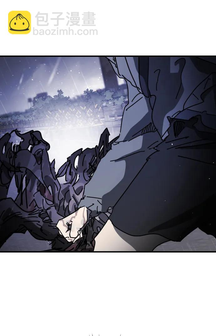 末日危機 - 第117話(2/3) - 1