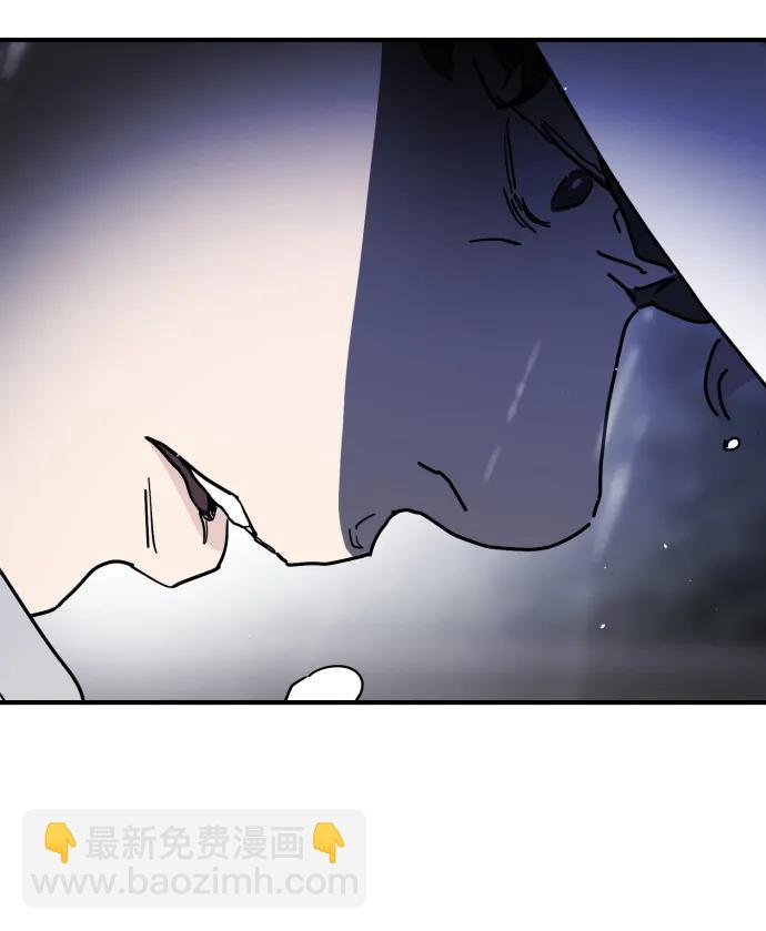 末日危機 - 第117話(2/3) - 5