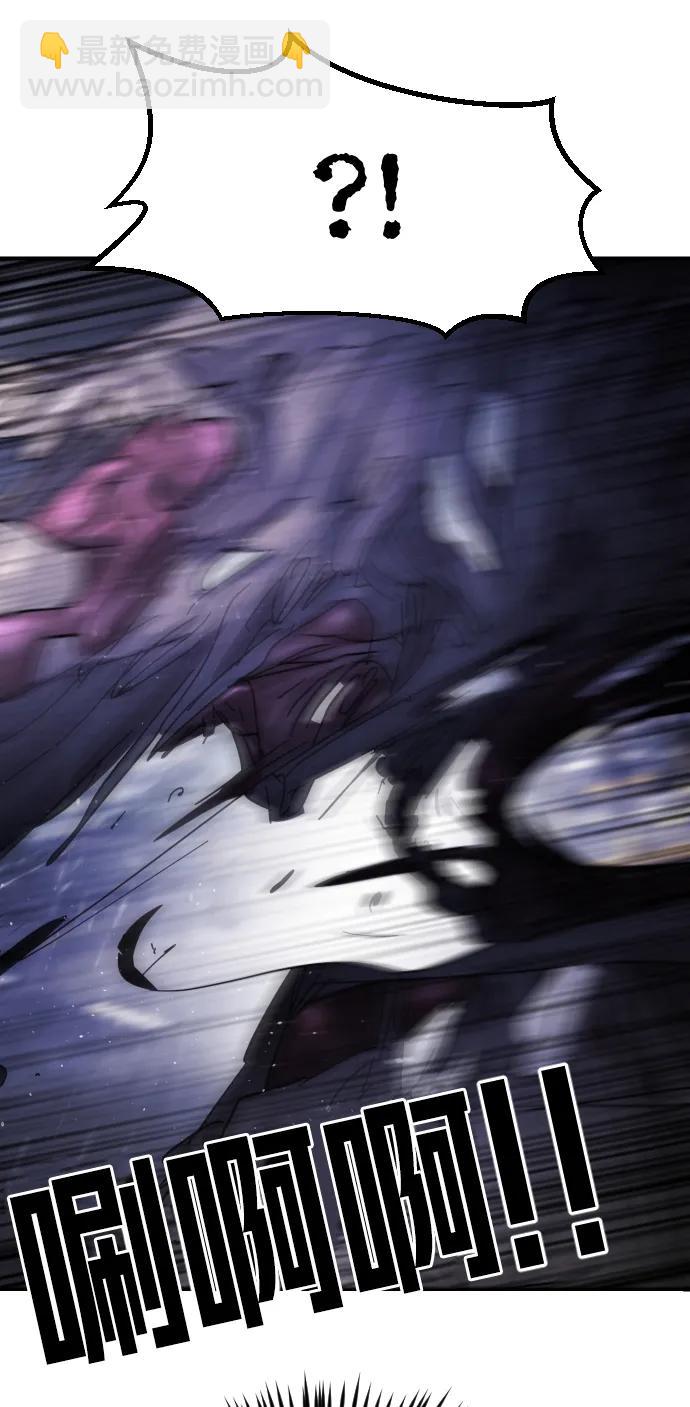 末日危機 - 第117話(2/3) - 8