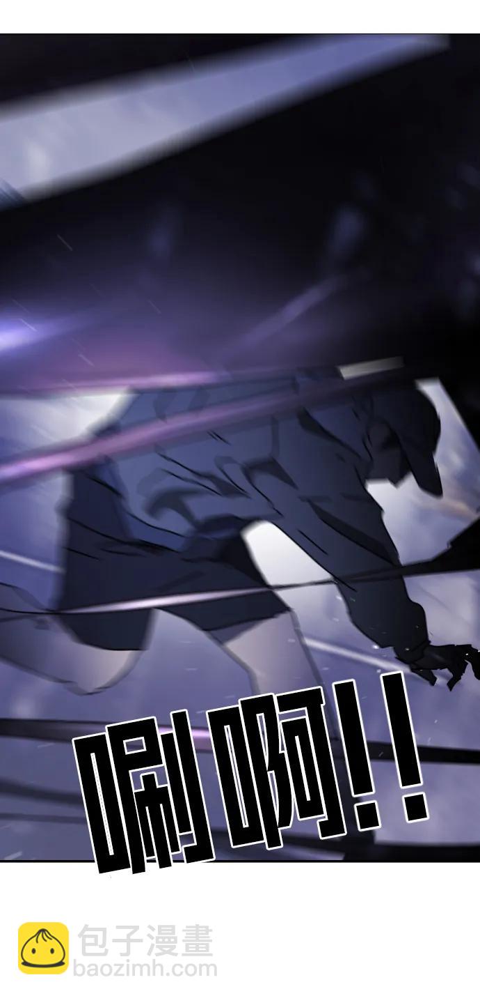 末日危機 - 第117話(2/3) - 2