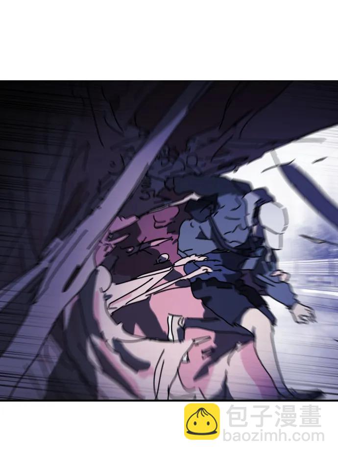 末日危機 - 第117話(2/3) - 6