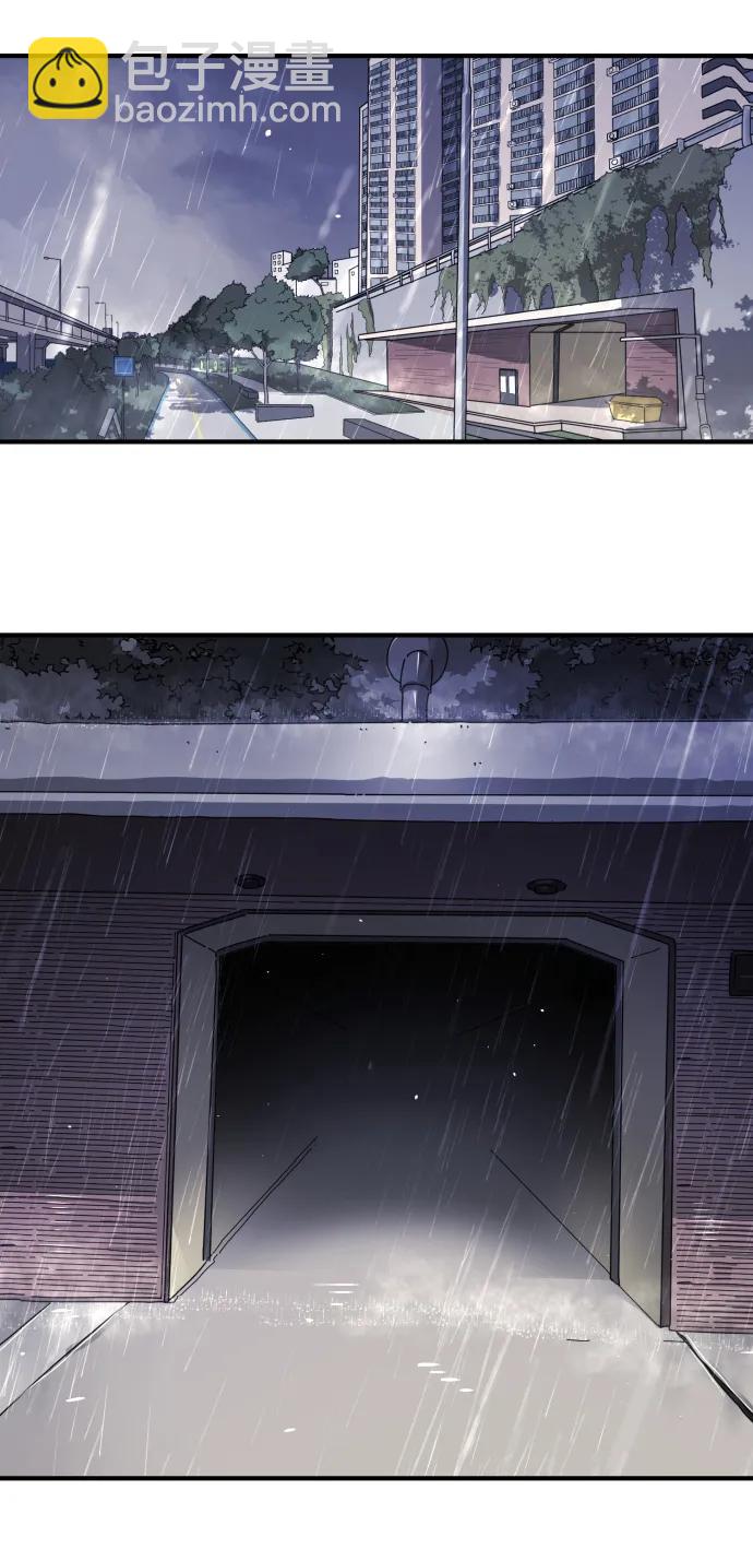 末日危機 - 第117話(2/3) - 6