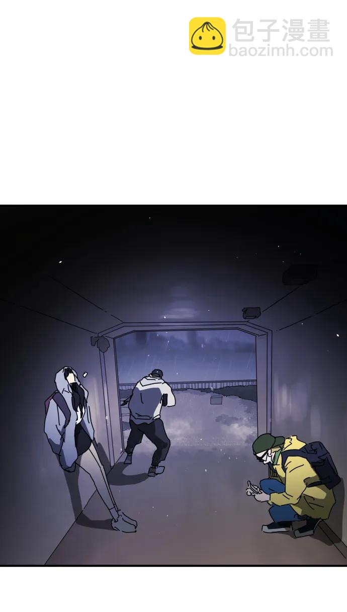 末日危機 - 第117話(2/3) - 7