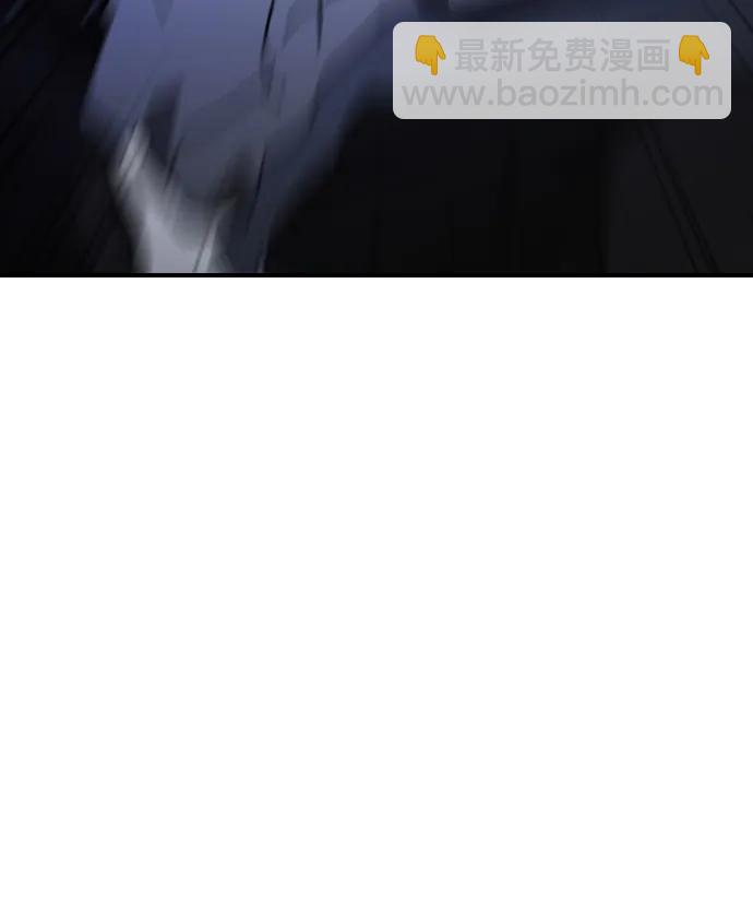 末日危機 - 第119話(1/3) - 2