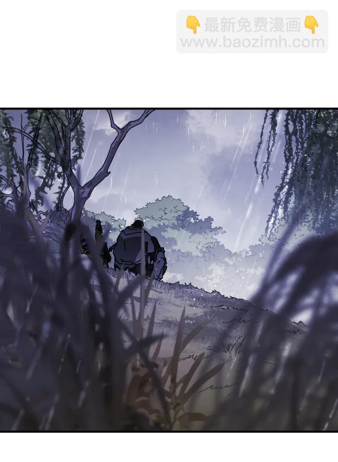 末日危機 - 第119話(3/3) - 1