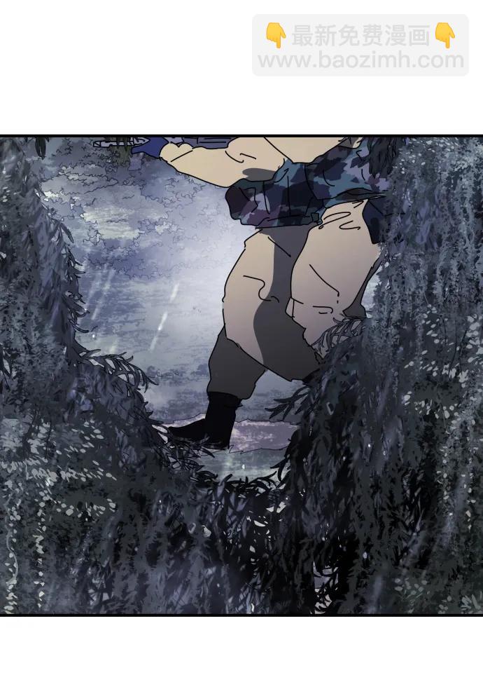 末日危機 - 第119話(1/3) - 1