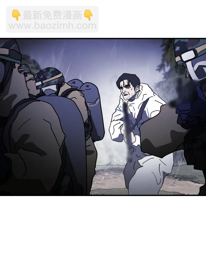 末日危機 - 第119話(1/3) - 2