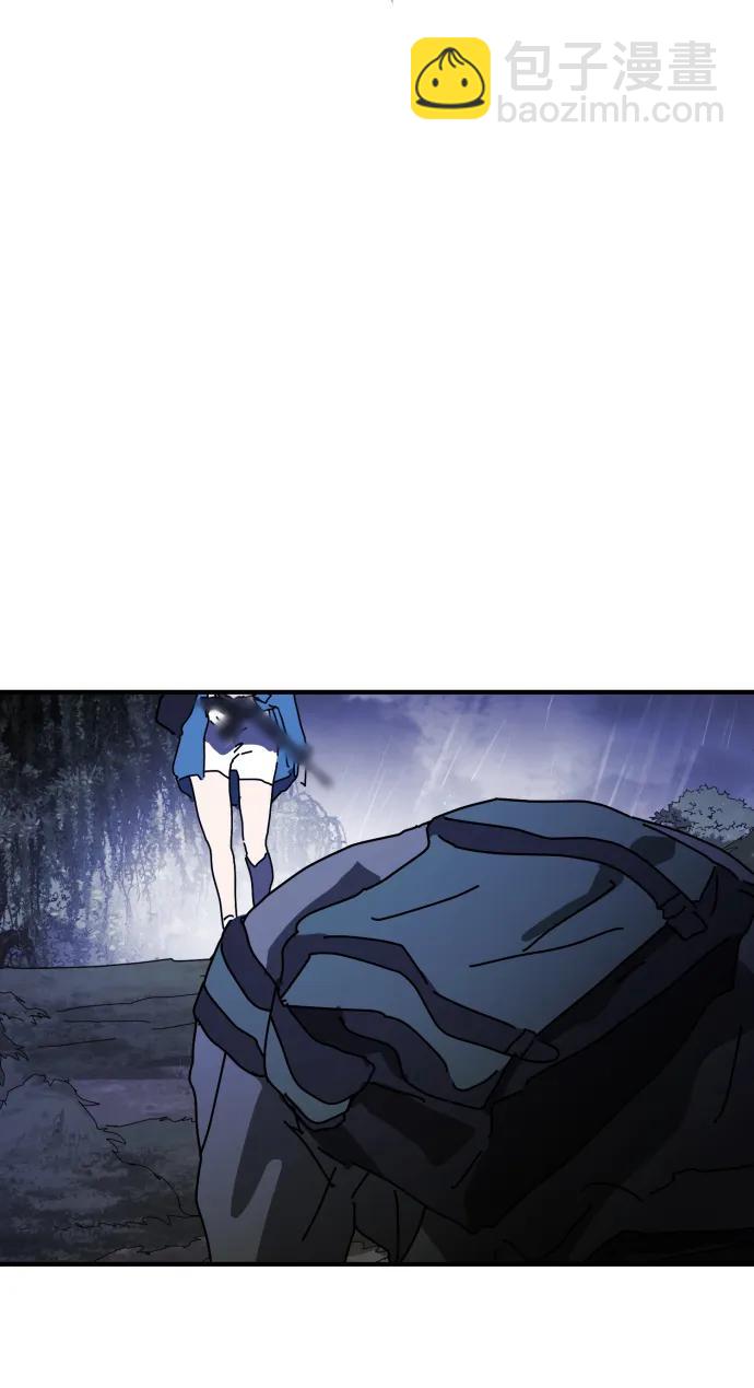 末日危機 - 第119話(2/3) - 5