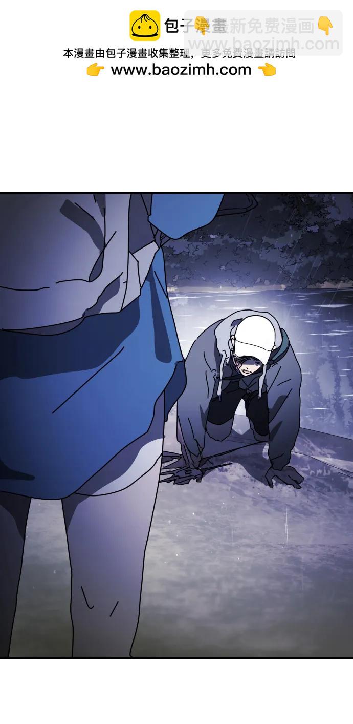 末日危機 - 第119話(2/3) - 7