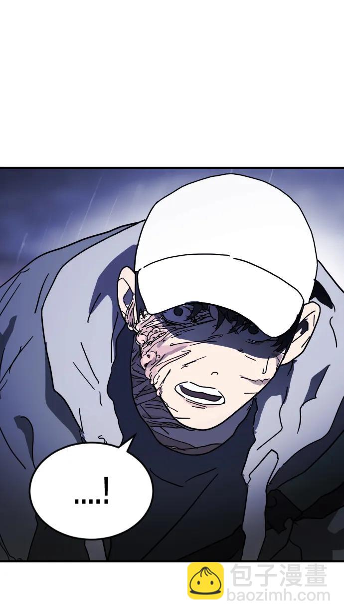 末日危機 - 第119話(2/3) - 8