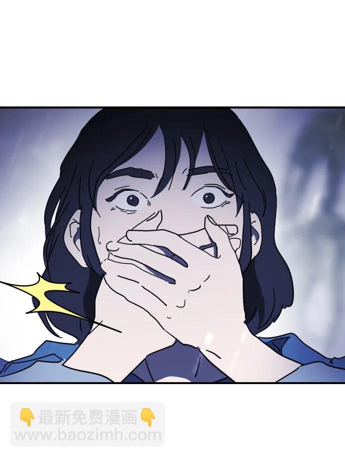 末日危機 - 第119話(2/3) - 2