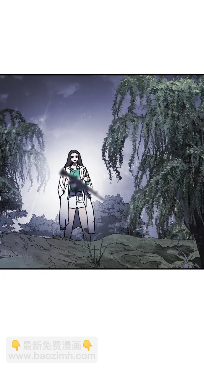 末日危機 - 第119話(2/3) - 3