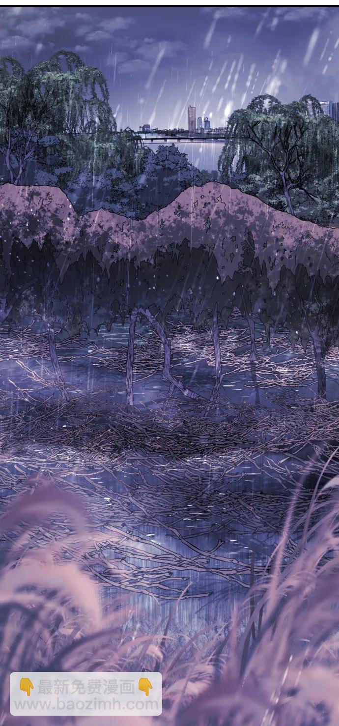 末日危機 - 第119話(2/3) - 5