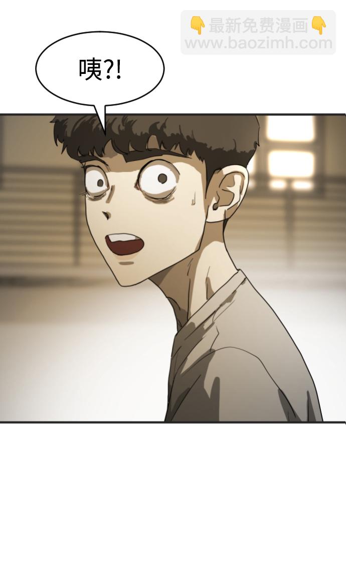 末日危機 - 第13話(1/2) - 4