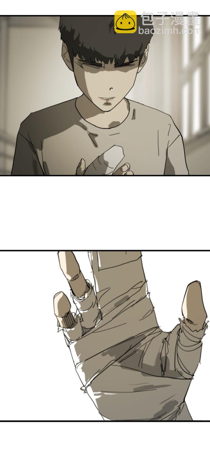 末日危機 - 第13話(2/2) - 2