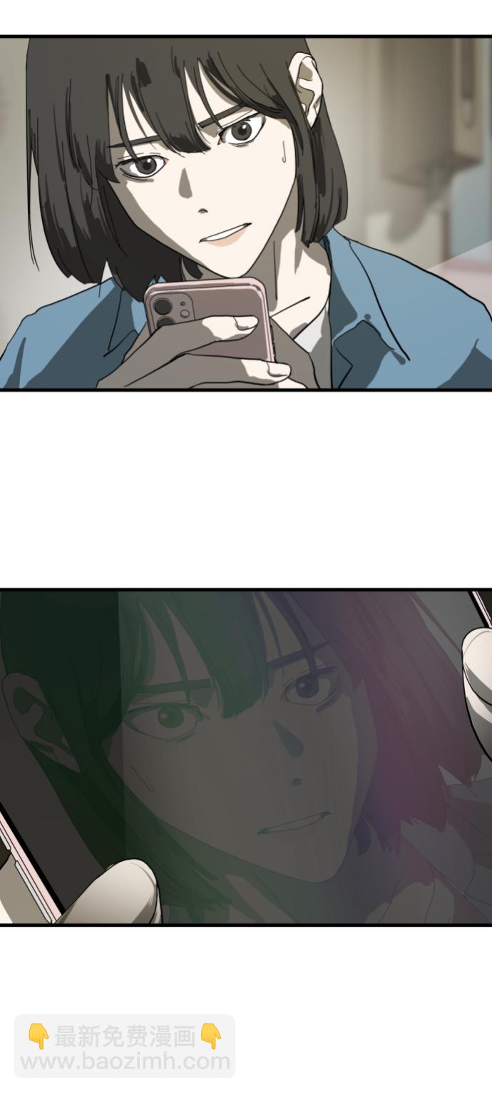 末日危機 - 第13話(2/2) - 3