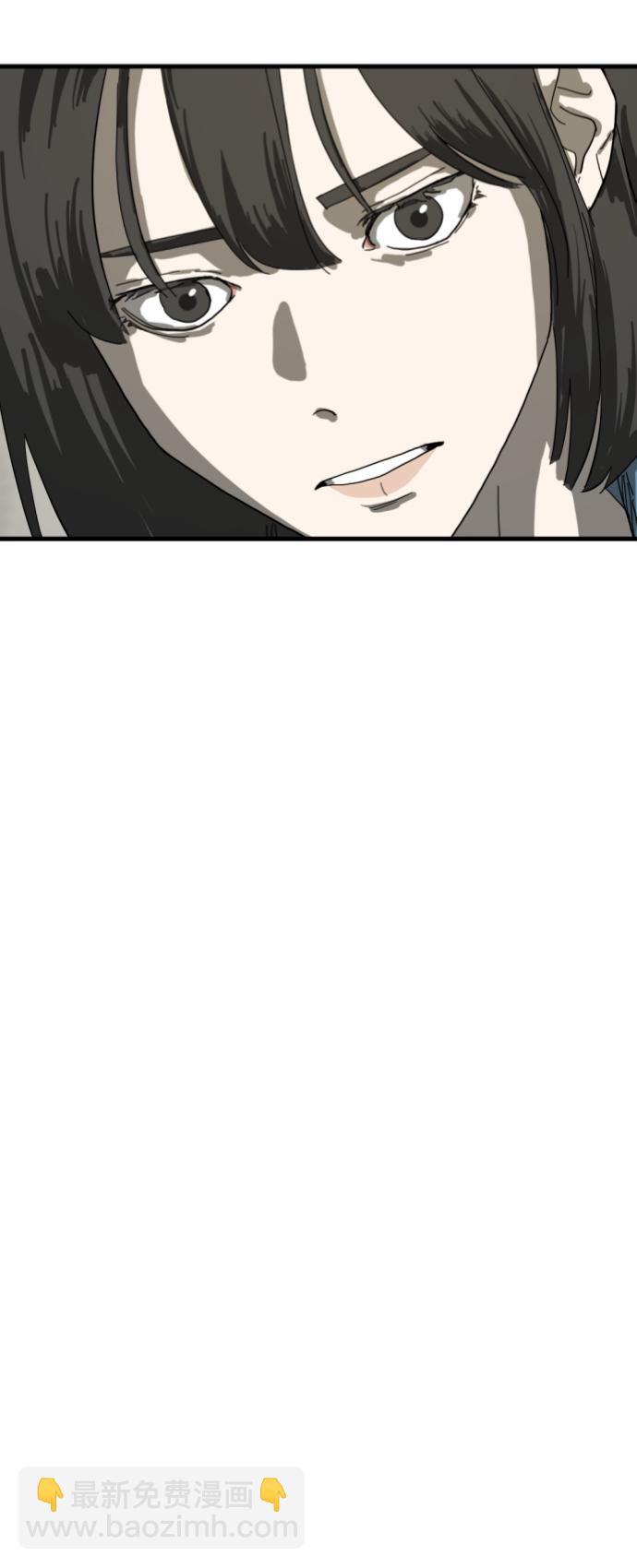 末日危機 - 第13話(2/2) - 4