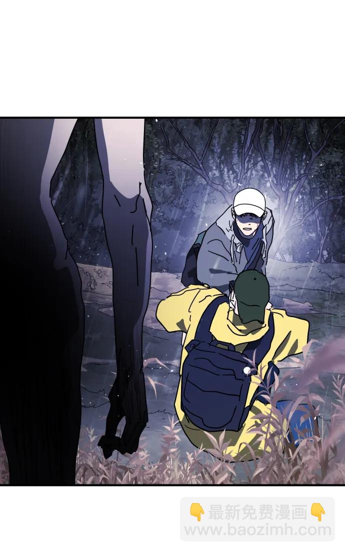 末日危機 - 第121話(1/2) - 8