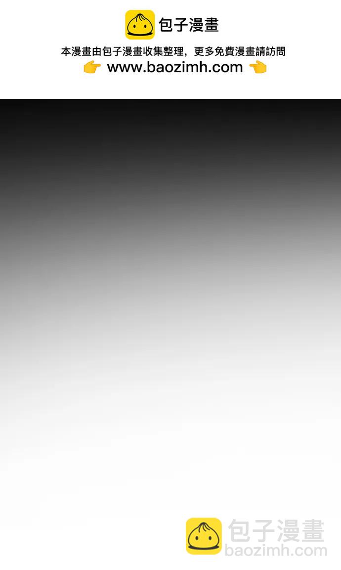 末日危機 - 第121話(1/2) - 2