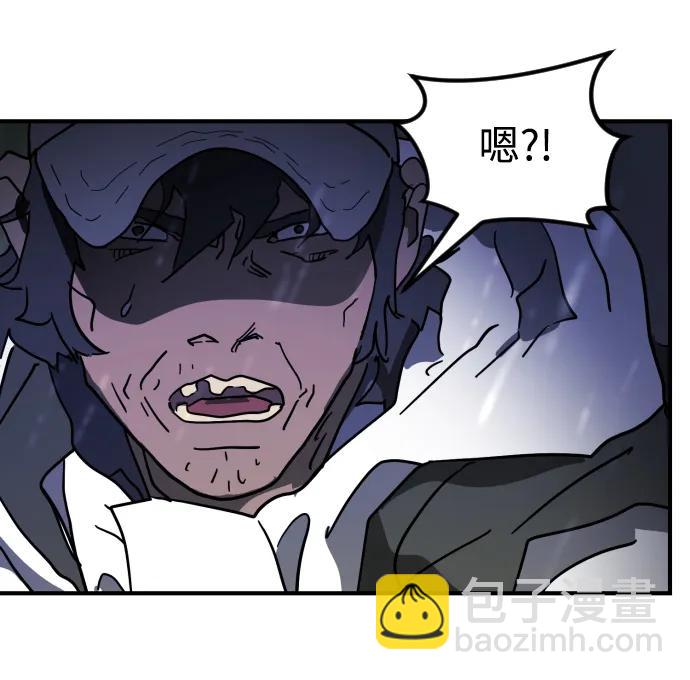 末日危機 - 第121話(1/2) - 5