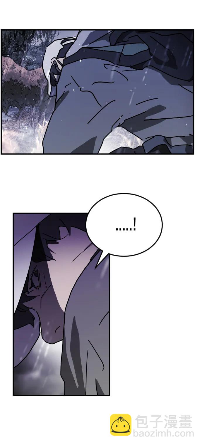 末日危機 - 第121話(2/2) - 6