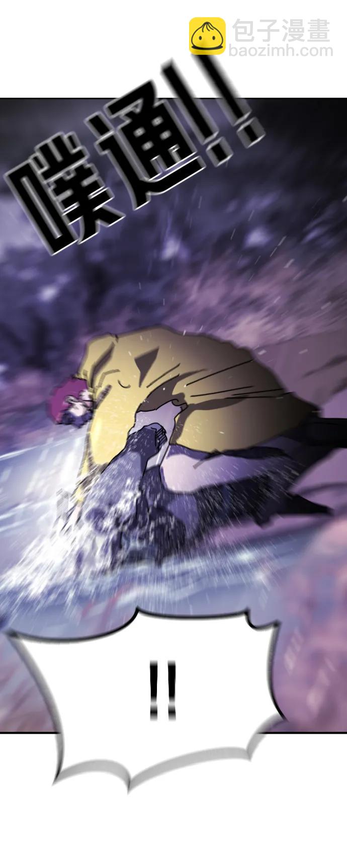 末日危機 - 第121話(2/2) - 1