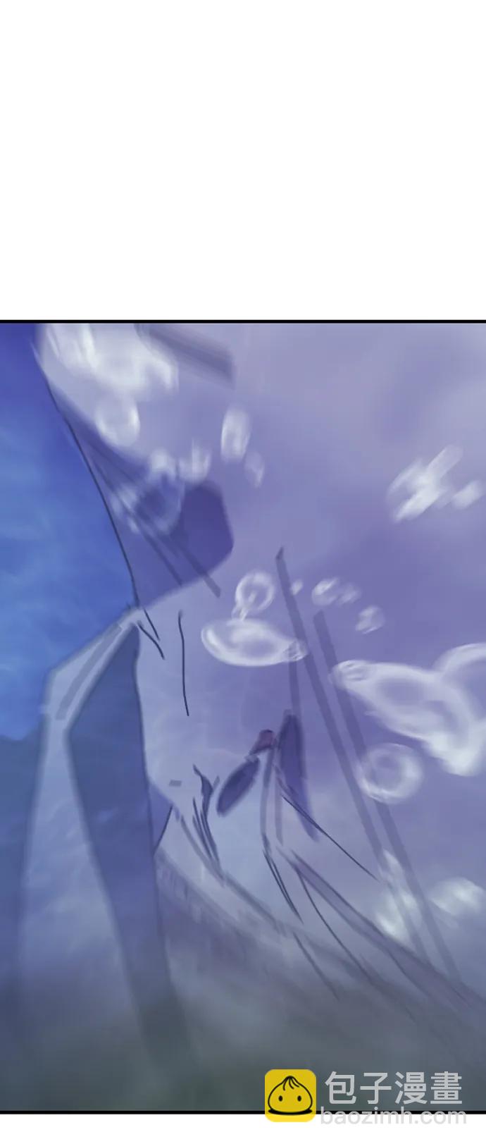 末日危機 - 第121話(2/2) - 1