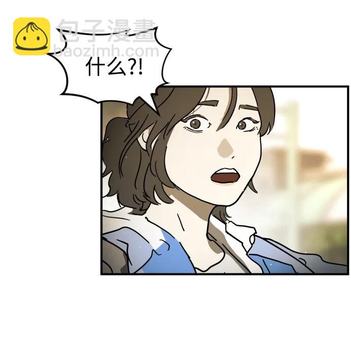 末日危機 - 第123話(1/2) - 5