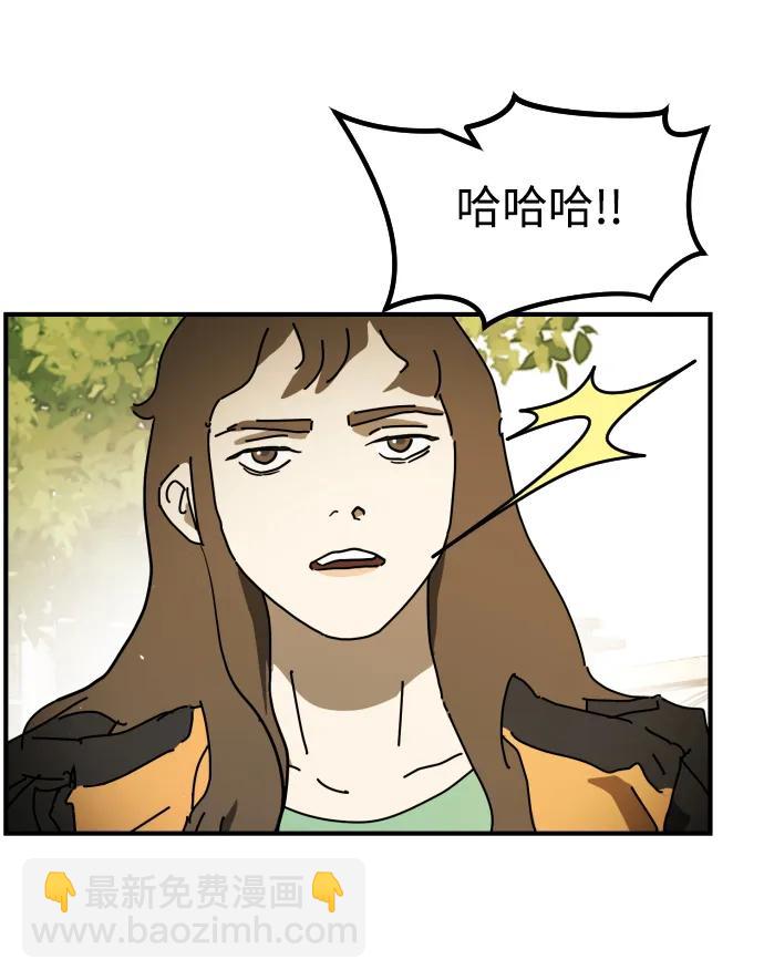 末日危機 - 第123話(1/2) - 1