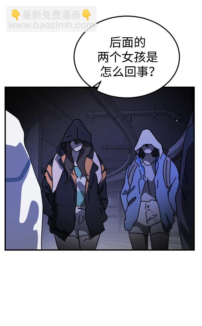 末日危機 - 第123話(2/2) - 7