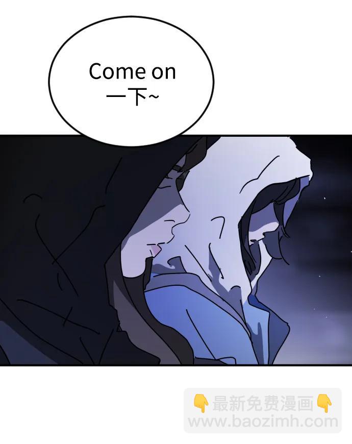 末日危機 - 第123話(2/2) - 1